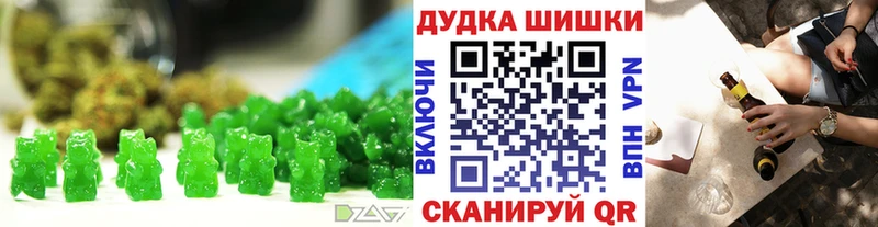 Еда ТГК марихуана  Купить закладки  Волгореченск 