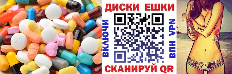 Экстази VHQ  Купить  Волгореченск 