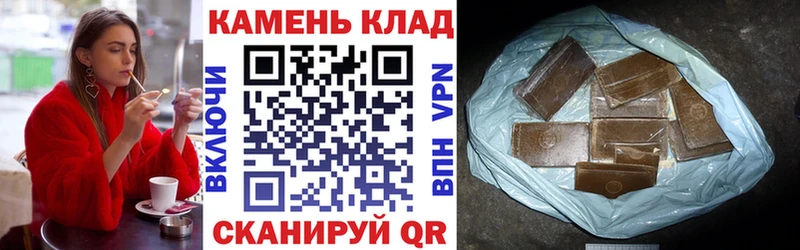 Купить где  Волгореченск  Гашиш 40% ТГК 