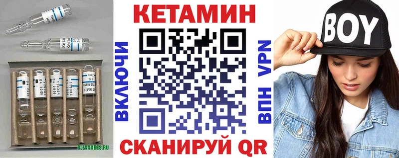 КЕТАМИН ketamine  Купить где  Волгореченск 