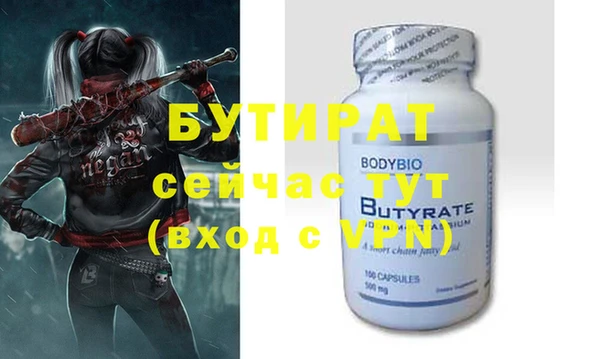 мефедрон мука Инта