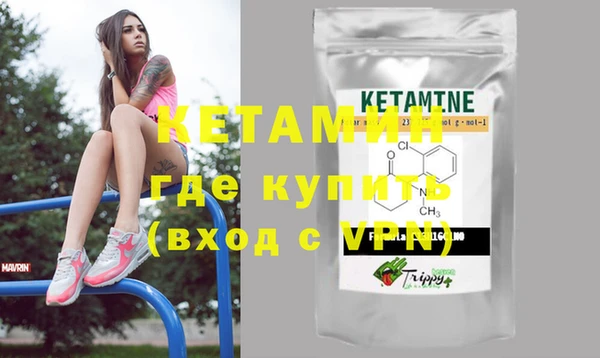 мефедрон мука Инта