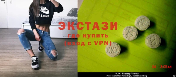 мескалин Инсар