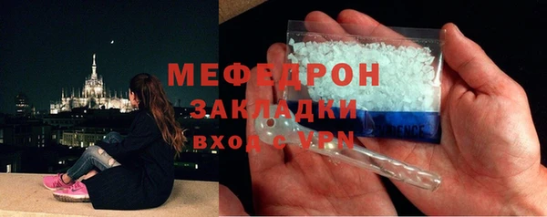 мескалин Инсар