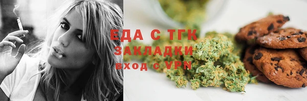 мефедрон мука Инта