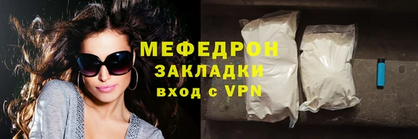 мефедрон мука Инта