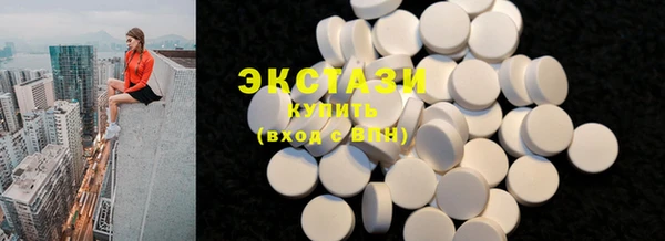 COCAINE Иннополис