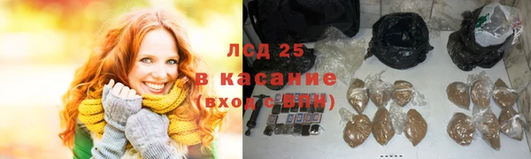 мефедрон мука Инта