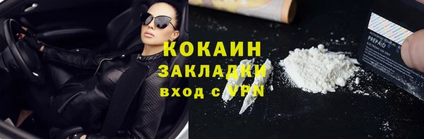 мескалин Инсар