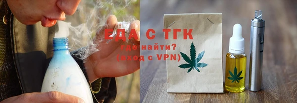COCAINE Иннополис