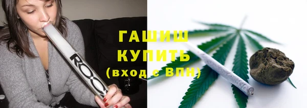 мефедрон мука Инта