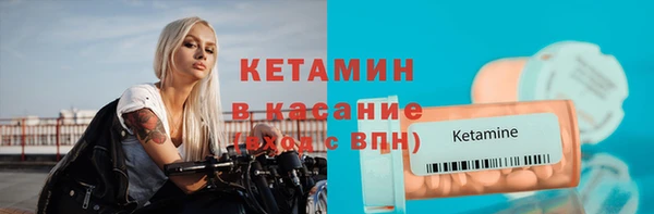 гидропоника Осинники