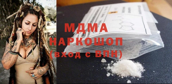 мефедрон мука Инта