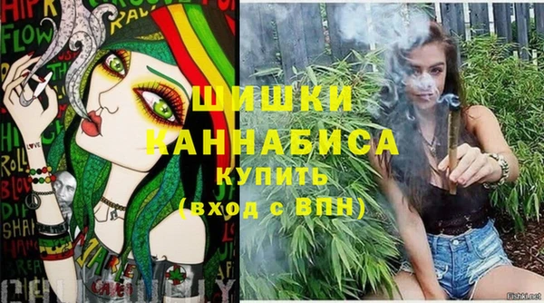 мефедрон мука Инта