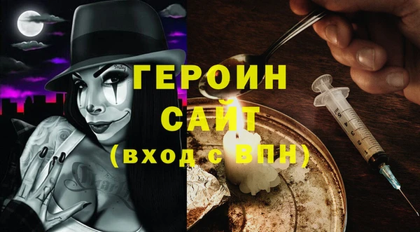 мескалин Инсар