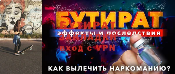 COCAINE Иннополис