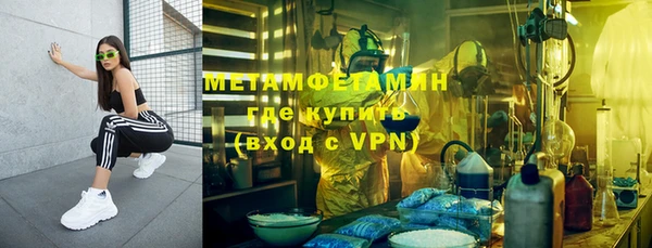 мескалин Инсар