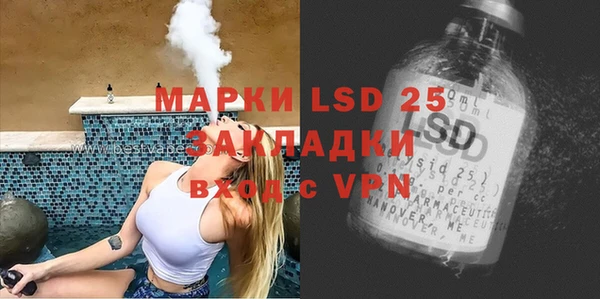 мефедрон мука Инта