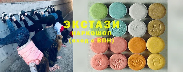 мефедрон мука Инта