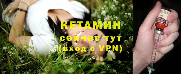 мефедрон мука Инта