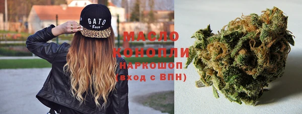 мефедрон мука Инта