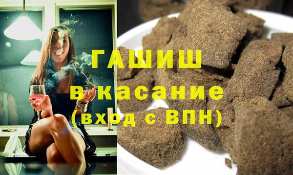 мефедрон мука Инта