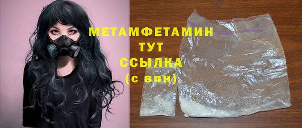 мескалин Инсар
