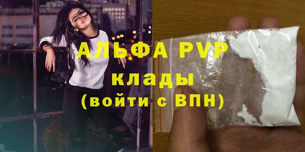 мефедрон мука Инта