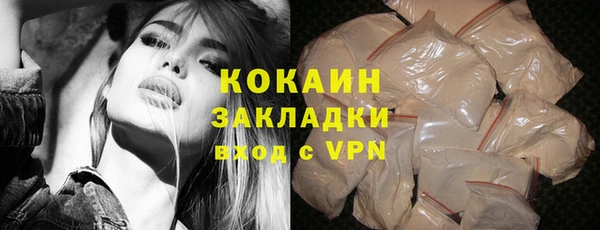 COCAINE Иннополис