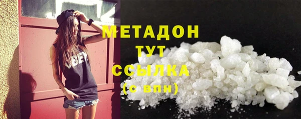 мефедрон мука Инта