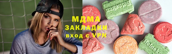 мескалин Инсар