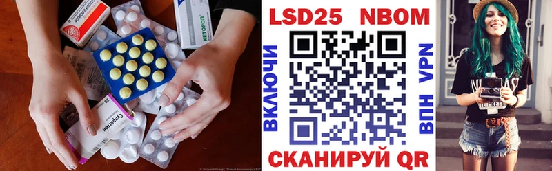 Купить  Волгореченск  LSD-25 экстази ecstasy 