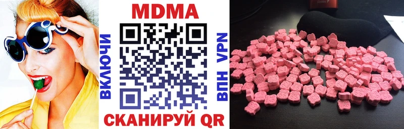 Купить  Волгореченск  МДМА crystal 