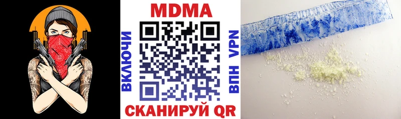 МДМА молли Волгореченск
