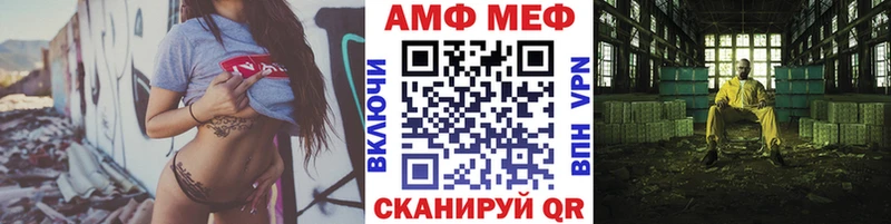 Купить где  Волгореченск  Первитин пудра 
