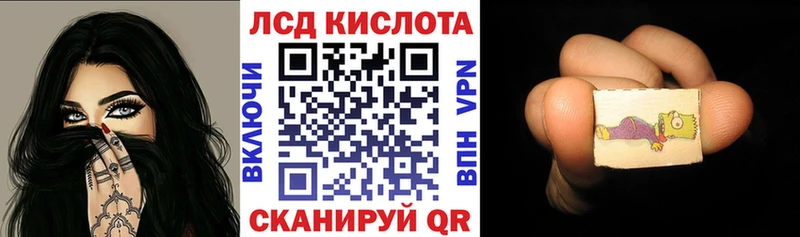 Купить закладки  Волгореченск  Марки NBOMe 1500мкг 